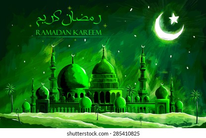 illustration of Ramadan Kareem (Generous Ramadan) background