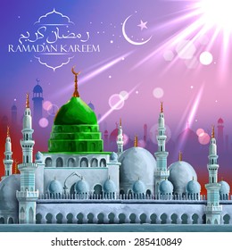 ilustración de Ramadan Kareem (Generoso Ramadán)