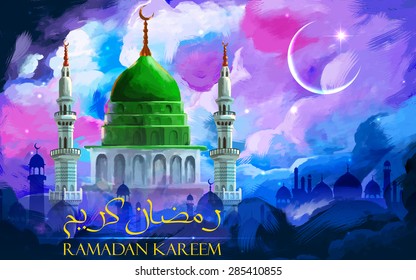 illustration of Ramadan Kareem (Generous Ramadan) background