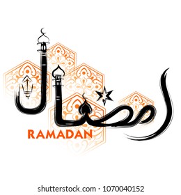 illustration of Ramadan Kareem (Generous Ramadan) greeting in Arabic freehand with illuminated lamp