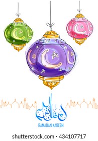 illustration of Ramadan Kareem (Generous Ramadan) greeting in Arabic freehand with illuminated lamp