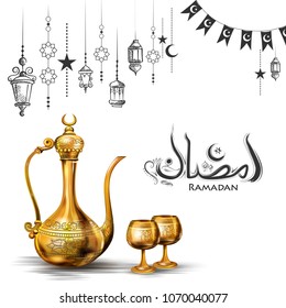 ilustração de Ramadan Kareem (Ramadan generoso) saudações em árabe livre para o festival religioso Islã Eid com jarro de ouro antigo e copo de bebida