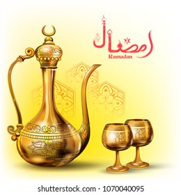 illustration of Ramadan Kareem (Generous Ramadan) greetings in Arabic freehand for Islam religious festival Eid with antique golden jug and drink glass