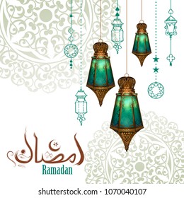 illustration of Ramadan Kareem (Generous Ramadan) greetings for Islam religious festival Eid with illuminated lamp