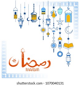illustration of Ramadan Kareem (Generous Ramadan) greetings for Islam religious festival Eid with illuminated lamp