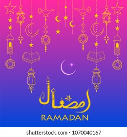 illustration of Ramadan Kareem (Generous Ramadan) greetings for Islam religious festival Eid with illuminated lamp