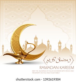 illustration of Ramadan Kareem (Generous Ramadan) greetings in Arabic freehand with antique Aladdin lamp for Islam religious festival Eid illustration of Ramadan Kareem (Generous Ramadan) greetings in Arabic freehand with antique Aladdin lamp for Islam religious festival Eid