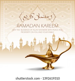 illustration of  Ramadan Kareem (Generous Ramadan) greetings in Arabic freehand with antique Aladdin lamp for Islam religious festival Eid