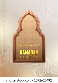 illustration of  Ramadan Kareem (Generous Ramadan) greetings in Arabic freehand with mosque for Islam religious festival Eid
