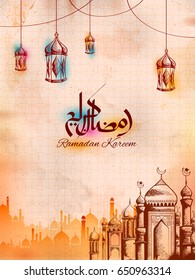 illustration of Ramadan Kareem (Generous Ramadan) greetings for Islam religious festival Eid on holy month of Ramazan