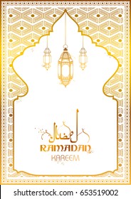 ilustración de los saludos de Ramadan Kareem (Ramadán generoso) para el festival religioso del Islam Eid con lámpara de oro