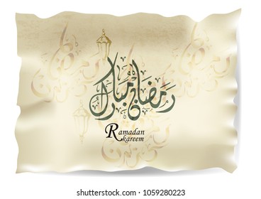 illustration of Ramadan Kareem Greeting Card. Ramadhan Mubarak. Translated: Happy & Holy Ramadan. Month of fasting for Muslims. Arabic Calligraphy.