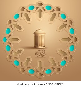 Illustration of Ramadan Kareem with intricate Arabic lamp for the celebration of Muslim community festival