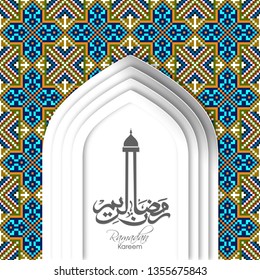 Illustration of Ramadan Kareem with intricate Arabic calligraphy and door for the celebration of Muslim community festival.