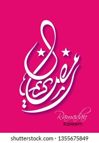 Illustration of Ramadan Kareem with intricate Arabic calligraphy for the celebration of Muslim community festival.