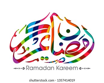 Illustration of Ramadan Kareem with intricate Arabic calligraphy for the celebration of Muslim community festival.
