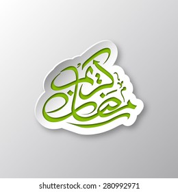 Illustration of Ramadan Kareem with intricate Arabic calligraphy for the celebration of Muslim community festival.