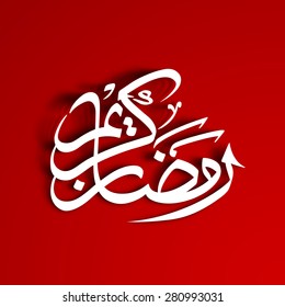 Illustration of Ramadan Kareem with intricate Arabic calligraphy for the celebration of Muslim community festival.