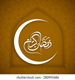 Illustration of Ramadan Kareem with intricate Arabic calligraphy for the celebration of Muslim community festival.