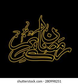 Illustration of Ramadan Kareem with intricate Arabic calligraphy for the celebration of Muslim community festival.