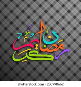Illustration of Ramadan Kareem with intricate Arabic calligraphy for the celebration of Muslim community festival.