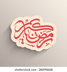Illustration of Ramadan Kareem with intricate Arabic calligraphy for the celebration of Muslim community festival.