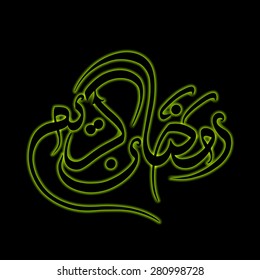 Illustration of Ramadan Kareem with intricate Arabic calligraphy for the celebration of Muslim community festival.