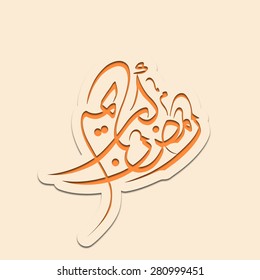 Illustration of Ramadan Kareem with intricate Arabic calligraphy for the celebration of Muslim community festival.