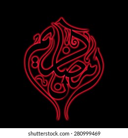 Illustration of Ramadan Kareem with intricate Arabic calligraphy for the celebration of Muslim community festival.