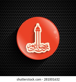 Illustration of Ramadan Kareem with intricate Arabic calligraphy for the celebration of Muslim community festival.