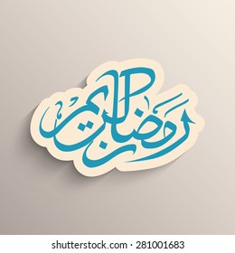 Illustration of Ramadan Kareem with intricate Arabic calligraphy for the celebration of Muslim community festival.