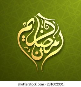 Illustration of Ramadan Kareem with intricate Arabic calligraphy for the celebration of Muslim community festival.