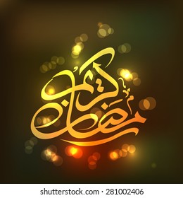 Illustration of Ramadan Kareem with intricate Arabic calligraphy for the celebration of Muslim community festival.