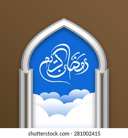 Illustration of Ramadan Kareem with intricate Arabic calligraphy and Arabic door for the celebration of Muslim community festival.