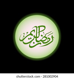 Illustration of Ramadan Kareem with intricate Arabic calligraphy for the celebration of Muslim community festival.