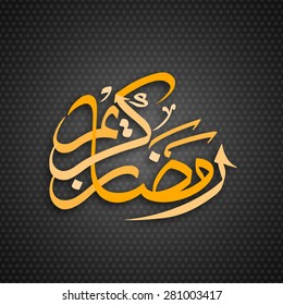 Illustration of Ramadan Kareem with intricate Arabic calligraphy for the celebration of Muslim community festival.