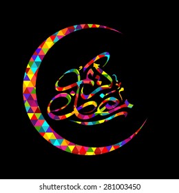 Illustration of Ramadan Kareem with intricate Arabic calligraphy for the celebration of Muslim community festival.