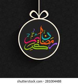 Illustration of Ramadan Kareem with intricate Arabic calligraphy for the celebration of Muslim community festival.