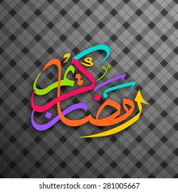 Illustration of Ramadan Kareem with intricate Arabic calligraphy for the celebration of Muslim community festival.