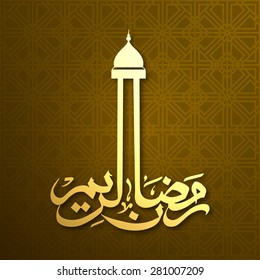 Illustration of Ramadan Kareem with intricate Arabic calligraphy for the celebration of Muslim community festival.