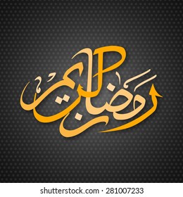 Illustration of Ramadan Kareem with intricate Arabic calligraphy for the celebration of Muslim community festival.