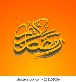 Illustration of Ramadan Kareem with intricate Arabic calligraphy for the celebration of Muslim community festival.