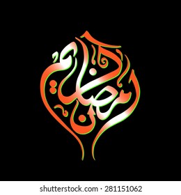 Illustration of Ramadan Kareem with intricate Arabic calligraphy for the celebration of Muslim community festival.