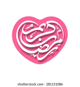 Illustration of Ramadan Kareem with intricate Arabic calligraphy for the celebration of Muslim community festival.