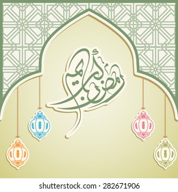 Illustration of Ramadan Kareem with intricate Arabic calligraphy and lamps for the celebration of Muslim community festival.