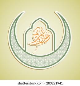 Illustration of Ramadan Kareem with intricate Arabic calligraphy and moon for the celebration of Muslim community festival.