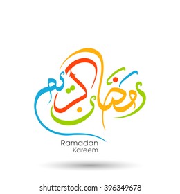 Illustration of Ramadan Kareem with intricate Arabic calligraphy for the celebration of Muslim community festival.