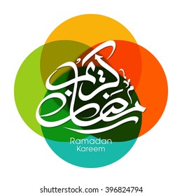 Illustration of Ramadan Kareem with intricate Arabic calligraphy for the celebration of Muslim community festival.