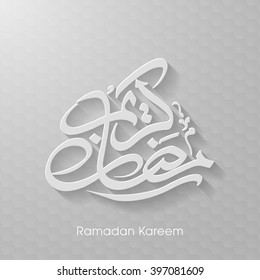 Eid Mubarak Arabic Calligraphy Islamic Eid Stock Vector (Royalty Free ...