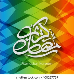 Illustration of Ramadan Kareem with intricate Arabic calligraphy for the celebration of Muslim community festival.